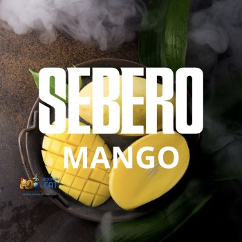 Табак для кальяна Sebero Mango (Себеро Манго) 40г Акцизный